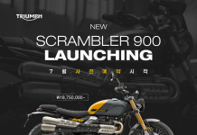 트라이엄프 코리아, NEW Scrambler 900 사전예약 프로모션 진행