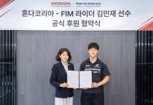 혼다코리아, 국제 모터사이클 연맹(FIM) 라이더 김민재 선수와 공식 후원 계약 체결